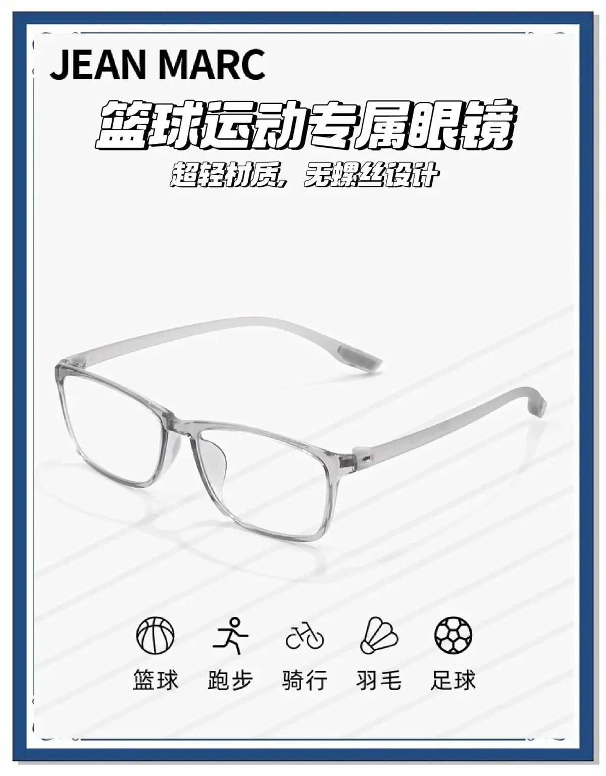 如何利用杯赛提升团队协作能力_2